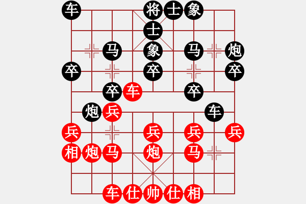 象棋棋谱图片：第8局 河南董定――湖北柳大华 - 步数：20 