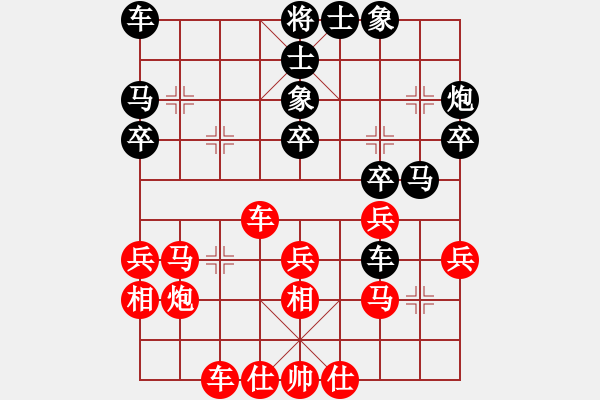 象棋棋譜圖片：第8局 河南董定――湖北柳大華 - 步數(shù)：40 