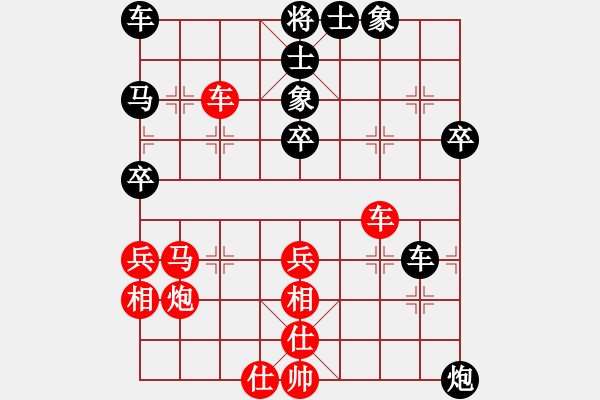 象棋棋谱图片：第8局 河南董定――湖北柳大华 - 步数：60 