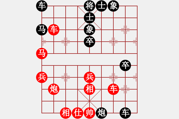 象棋棋谱图片：第8局 河南董定――湖北柳大华 - 步数：70 