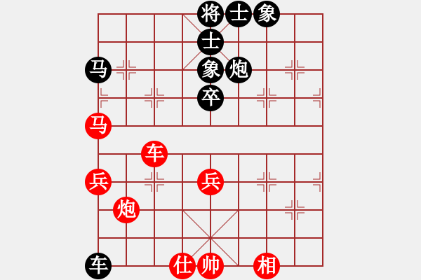 象棋棋譜圖片：第8局 河南董定――湖北柳大華 - 步數(shù)：80 