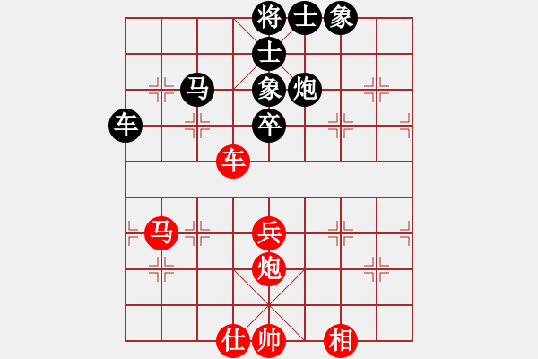 象棋棋譜圖片：第8局 河南董定――湖北柳大華 - 步數(shù)：90 