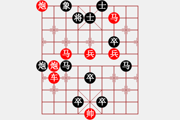 象棋棋譜圖片：勾踐滅吳. - 步數(shù)：20 