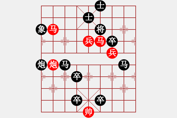 象棋棋譜圖片：勾踐滅吳. - 步數(shù)：30 