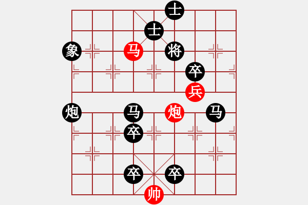 象棋棋譜圖片：勾踐滅吳. - 步數(shù)：40 