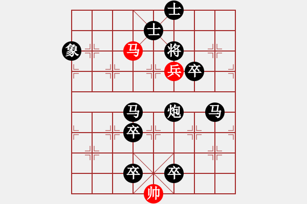 象棋棋譜圖片：勾踐滅吳. - 步數(shù)：43 