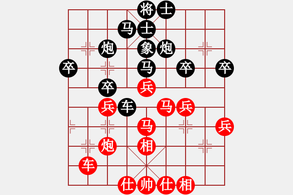 象棋棋谱图片：张尕军 先和 张阳 - 步数：40 