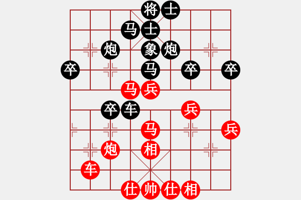象棋棋谱图片：张尕军 先和 张阳 - 步数：42 