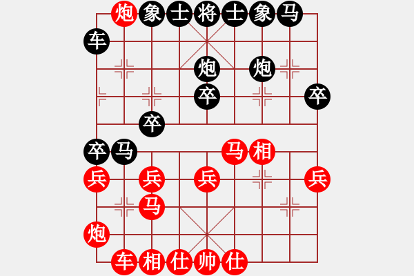 象棋棋譜圖片：張國鳳 先勝 趙冠芳 - 步數(shù)：30 