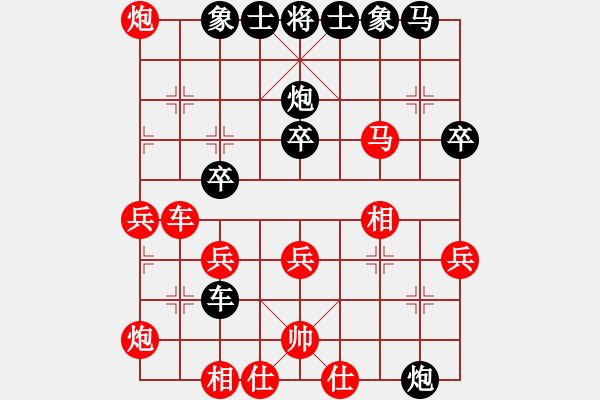 象棋棋譜圖片：張國鳳 先勝 趙冠芳 - 步數(shù)：40 