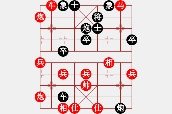 象棋棋譜圖片：張國鳳 先勝 趙冠芳 - 步數(shù)：50 