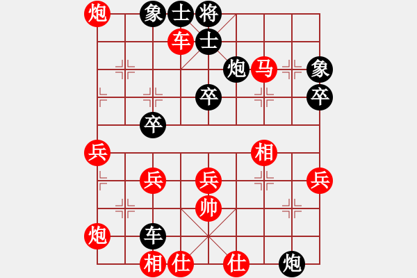 象棋棋譜圖片：張國鳳 先勝 趙冠芳 - 步數(shù)：60 