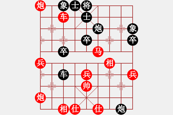 象棋棋譜圖片：張國鳳 先勝 趙冠芳 - 步數(shù)：63 