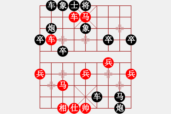 象棋棋譜圖片：外星人[1106970982] -VS- 飄[1054746232] - 步數(shù)：34 