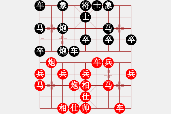 象棋棋譜圖片：kehanfeiVS1011596862(2015-4-20) - 步數(shù)：30 