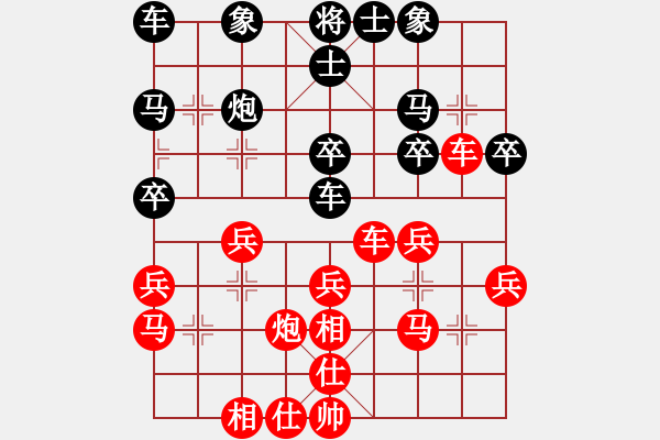 象棋棋譜圖片：kehanfeiVS1011596862(2015-4-20) - 步數(shù)：40 