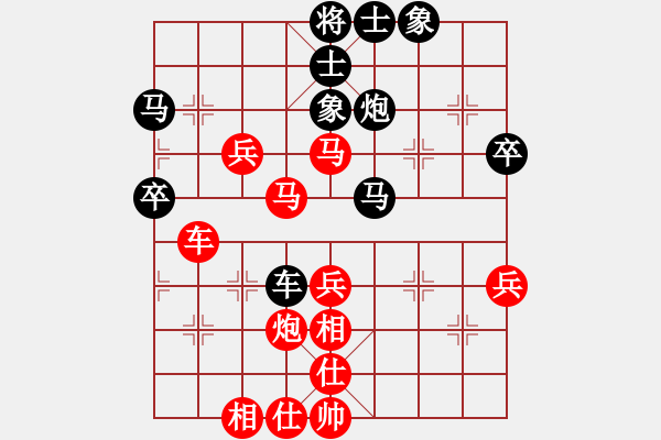 象棋棋譜圖片：kehanfeiVS1011596862(2015-4-20) - 步數(shù)：60 