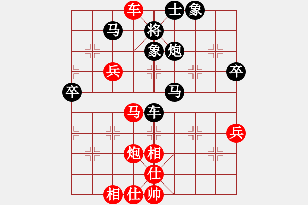 象棋棋譜圖片：kehanfeiVS1011596862(2015-4-20) - 步數(shù)：70 