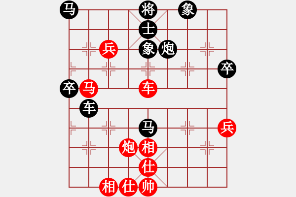 象棋棋譜圖片：kehanfeiVS1011596862(2015-4-20) - 步數(shù)：80 