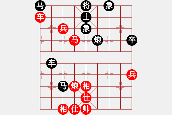 象棋棋譜圖片：kehanfeiVS1011596862(2015-4-20) - 步數(shù)：86 