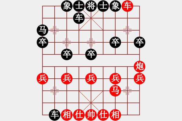 象棋棋譜圖片：棋局-2R p A - 步數(shù)：0 