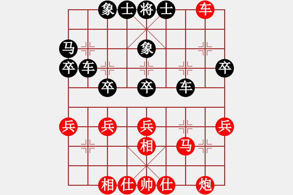 象棋棋譜圖片：棋局-2R p A - 步數(shù)：10 