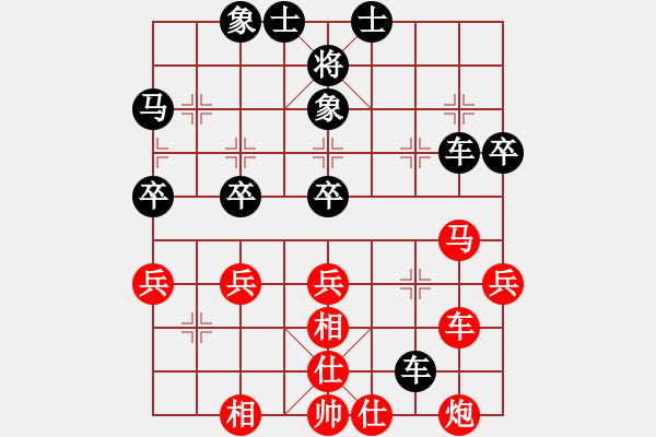 象棋棋譜圖片：棋局-2R p A - 步數(shù)：20 