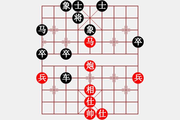 象棋棋譜圖片：棋局-2R p A - 步數(shù)：40 