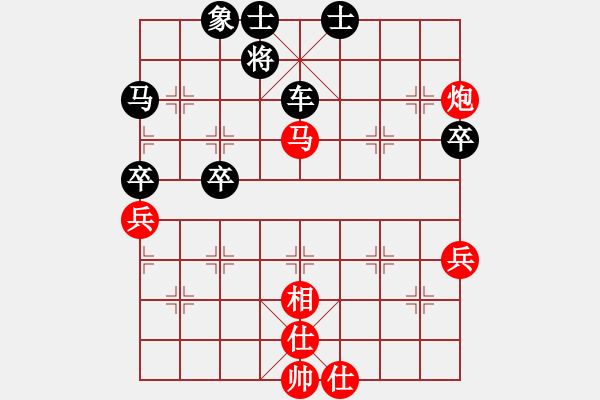 象棋棋譜圖片：棋局-2R p A - 步數(shù)：50 