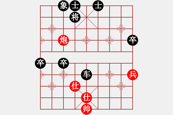 象棋棋譜圖片：棋局-2R p A - 步數(shù)：60 