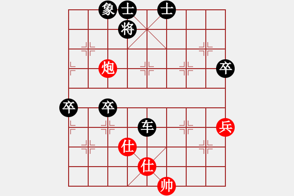 象棋棋譜圖片：棋局-2R p A - 步數(shù)：61 