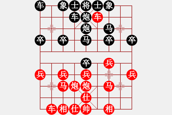 象棋棋譜圖片：棋樂無窮業(yè)7-1先負太守棋狂2018·10·2 - 步數(shù)：20 