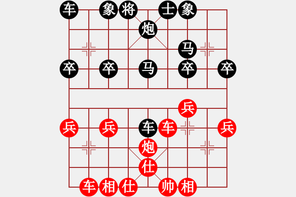 象棋棋譜圖片：棋樂無窮業(yè)7-1先負太守棋狂2018·10·2 - 步數(shù)：30 