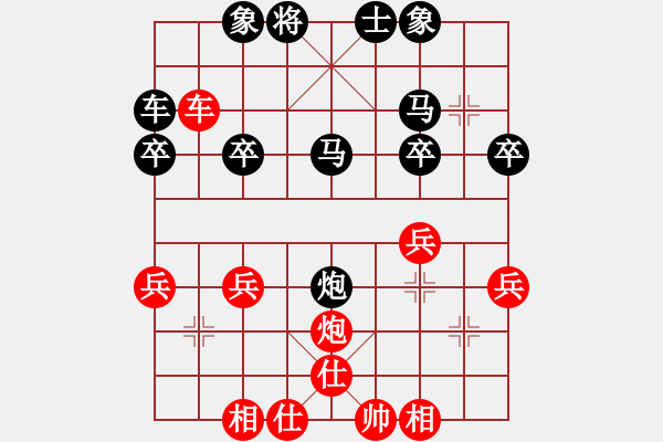 象棋棋譜圖片：棋樂無窮業(yè)7-1先負太守棋狂2018·10·2 - 步數(shù)：34 