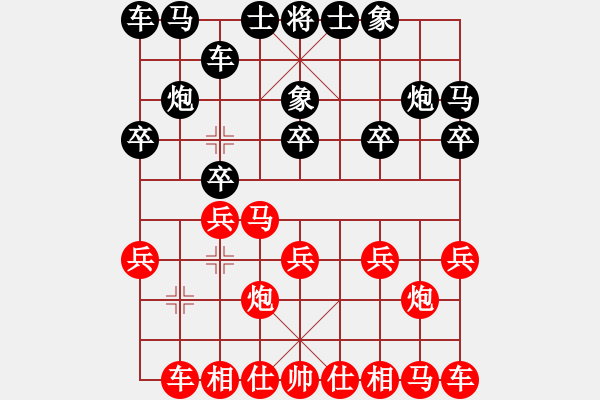 象棋棋谱图片：尚威       先和 赵汝权     - 步数：10 