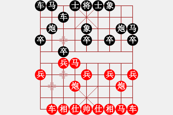 象棋棋譜圖片：尚威       先和 趙汝權(quán)     - 步數(shù)：10 