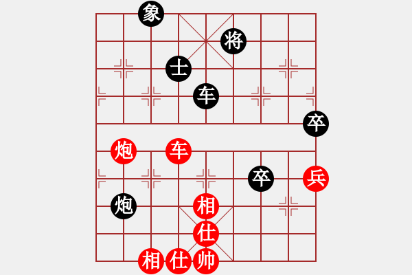 象棋棋譜圖片：尚威       先和 趙汝權(quán)     - 步數(shù)：110 