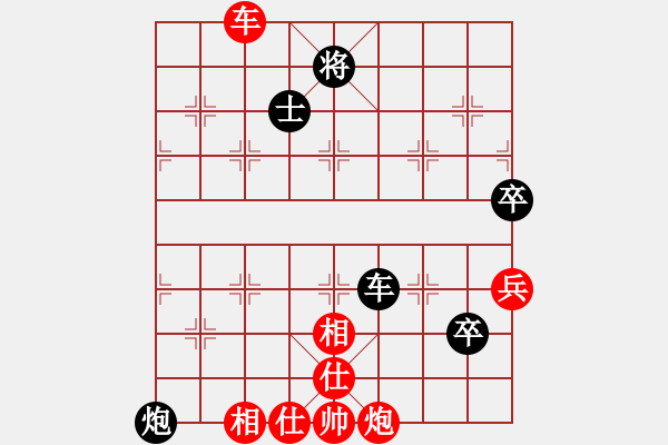 象棋棋谱图片：尚威       先和 赵汝权     - 步数：130 