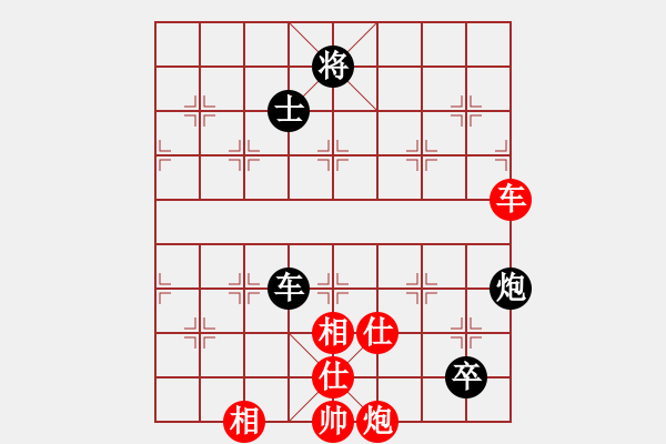 象棋棋谱图片：尚威       先和 赵汝权     - 步数：142 