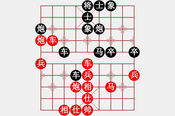 象棋棋譜圖片：尚威       先和 趙汝權(quán)     - 步數(shù)：40 