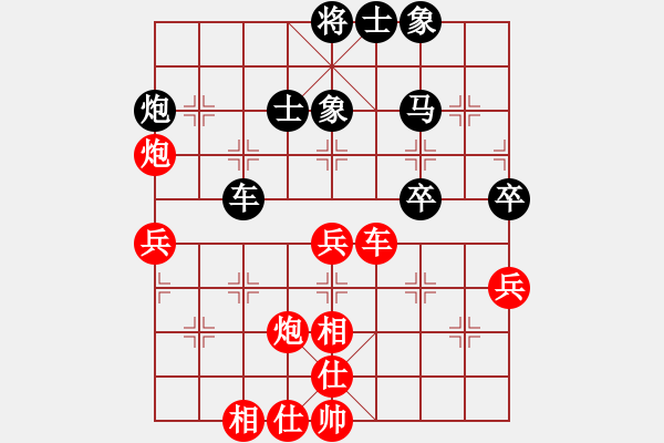 象棋棋譜圖片：尚威       先和 趙汝權(quán)     - 步數(shù)：50 