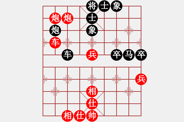 象棋棋譜圖片：尚威       先和 趙汝權(quán)     - 步數(shù)：70 