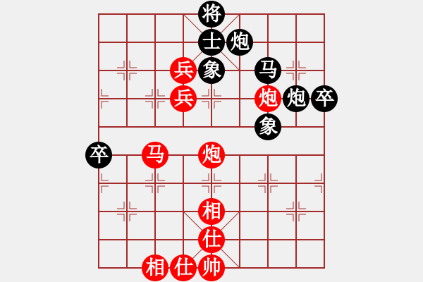 象棋棋譜圖片：境之谷沈陽對(duì)浙江波爾軸承第1臺(tái)卜鳳波紅先和趙鑫鑫 - 步數(shù)：80 