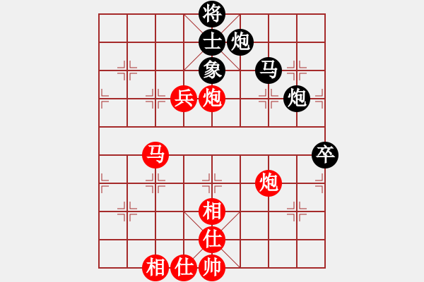 象棋棋譜圖片：境之谷沈陽對(duì)浙江波爾軸承第1臺(tái)卜鳳波紅先和趙鑫鑫 - 步數(shù)：90 