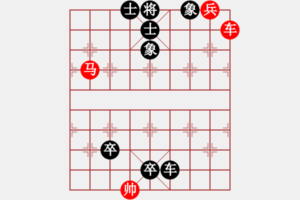 象棋棋譜圖片：(著法：紅先勝)2.PGN - 步數(shù)：0 