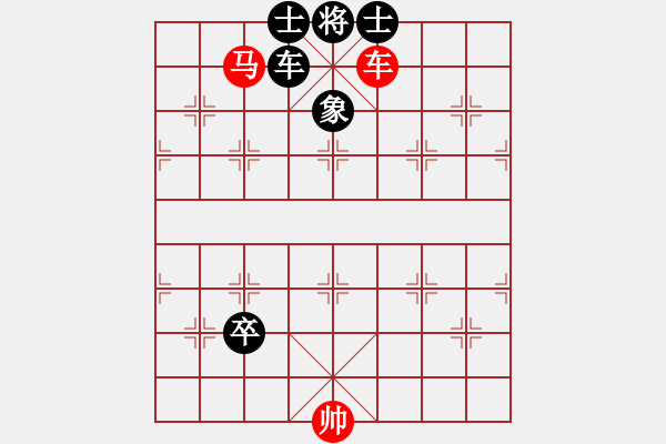 象棋棋譜圖片：(著法：紅先勝)2.PGN - 步數(shù)：10 