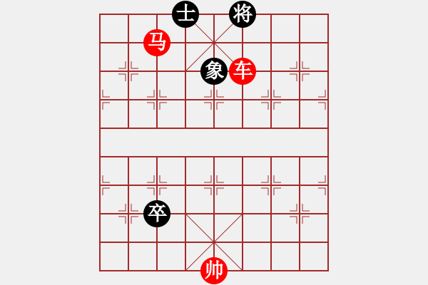 象棋棋譜圖片：(著法：紅先勝)2.PGN - 步數(shù)：17 