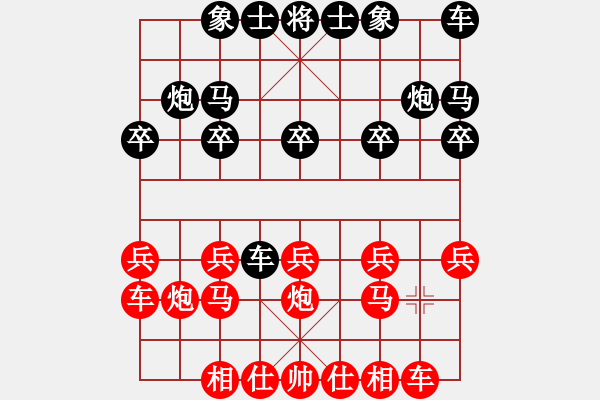 象棋棋譜圖片：ki[紅] -VS- 沉默[黑] - 步數(shù)：10 