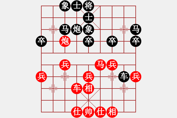 象棋棋譜圖片：ki[紅] -VS- 沉默[黑] - 步數(shù)：30 