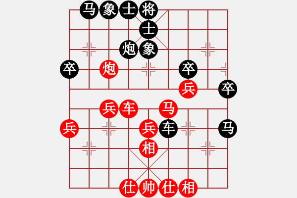 象棋棋譜圖片：ki[紅] -VS- 沉默[黑] - 步數(shù)：40 